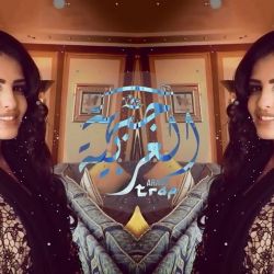 Axli Ya Habibi