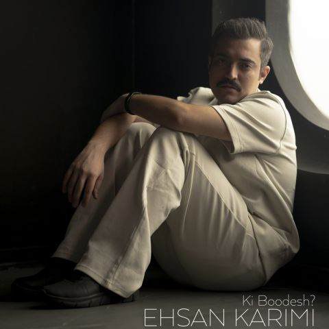 Ehsan Karimi Ki Boodesh