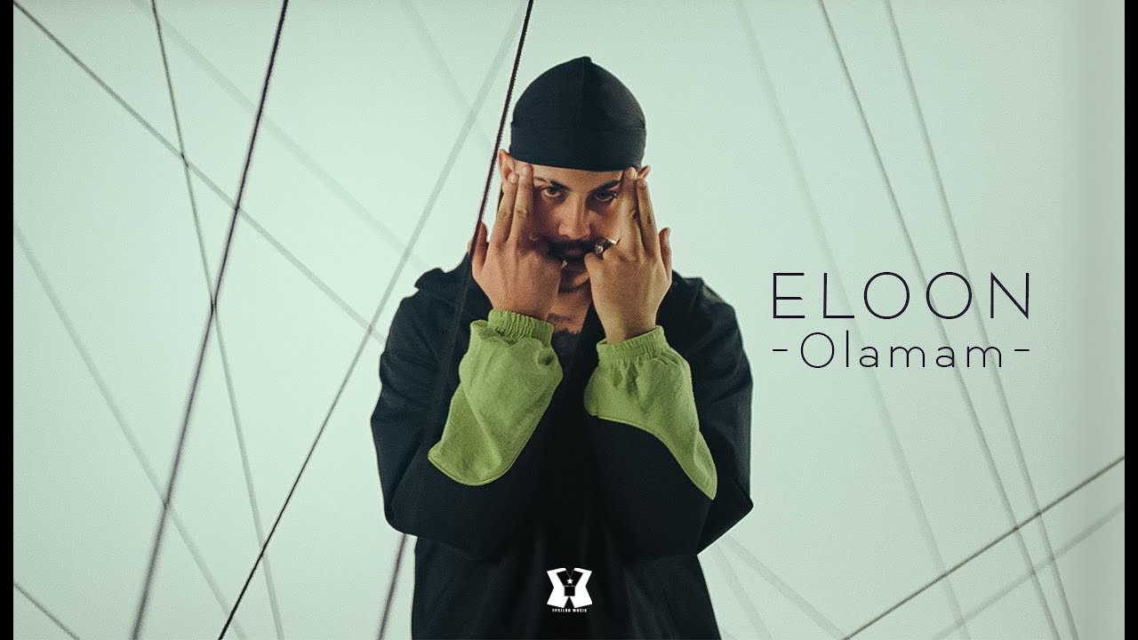Eloon Olamam
