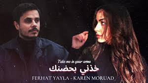 Ferhat Yayla Take me in your arms