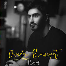 RESOOL Owadan rowayat