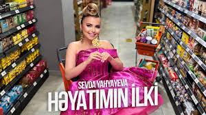 Sevda Yahyayeva Heyatımın İlki