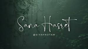 Siyah Notam Sana Hasret