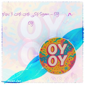 Siyam Oy Oy